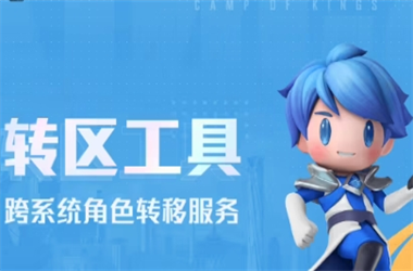 一肖一码100‰能中多少钱-新澳门2025最新款免费转区教程